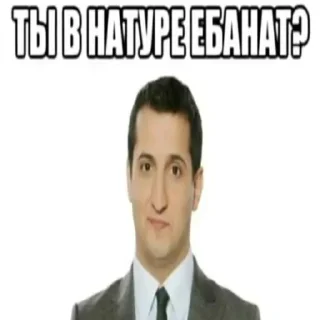 Sticker from тварь ебаная иди нахуй 👊👊👊👊жри мое говно спермотозойд👊👊👊