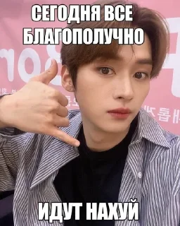 Sticker from 👊👊 минхо