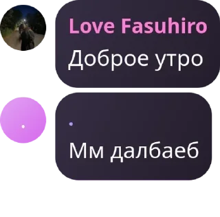 Sticker from 𝗳𝗹𝗼𝗼𝗱 𝘀𝘁𝗮𝗿𝘀 pack by @QuotLyBot