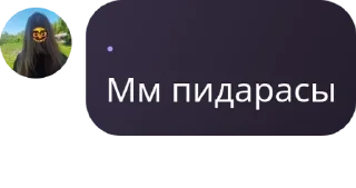 Sticker from 𝗳𝗹𝗼𝗼𝗱 𝘀𝘁𝗮𝗿𝘀 pack by @QuotLyBot
