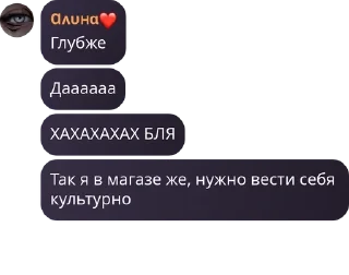 🧑‍🍼 emoji 𝘄𝗹𝗲𝘅𝗵𝗮𝗶 || 𝗳𝗹𝗼𝗼𝗱 pack by @QuotLyBot Telegram sticker 13 of 72