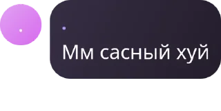 Sticker from 𝗳𝗹𝗼𝗼𝗱 𝘀𝘁𝗮𝗿𝘀 pack by @QuotLyBot