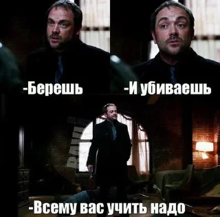 Sticker from Мемы Кроули 2