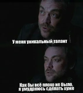 Sticker from Мемы Кроули 2