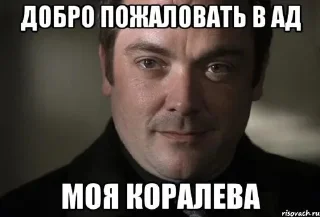 🎃 emoji Мемы Кроули 2 Telegram sticker 5 of 35