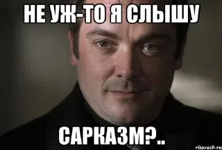 Sticker from Мемы Кроули 2