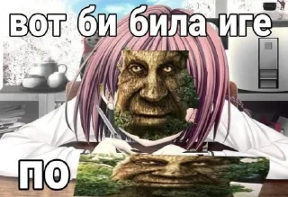 😂 emoji Мудрый дуб от @Shedevroimyapolzovatelya ➡️ @Ctiker Telegram sticker 13 of 104