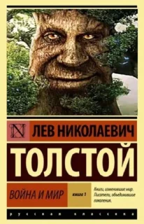 😂 emoji Мудрый дуб от @Shedevroimyapolzovatelya ➡️ @Ctiker Telegram sticker 10 of 104