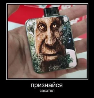 😂 emoji Мудрый дуб от @Shedevroimyapolzovatelya ➡️ @Ctiker Telegram sticker 22 of 104