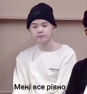 Sticker from I_love._.suga