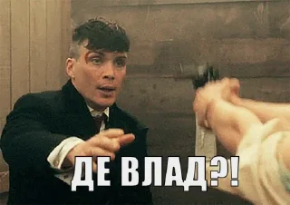 Sticker from Гострі картузи by @Dzha_Bog