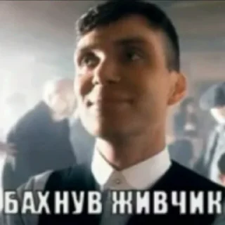 Sticker from Гострі картузи by @Dzha_Bog