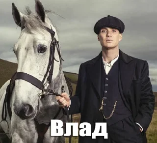Sticker from Гострі картузи by @Dzha_Bog