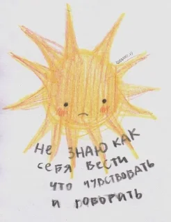 Sticker from уля лучшая
