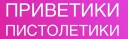 Sticker from Opg-nosochki