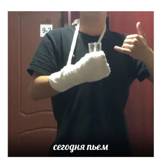🥴 emoji 9 кв aka opg nayobery Telegram sticker 17 of 45