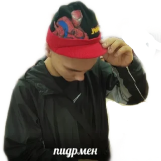 🤩 emoji 9 кв aka opg nayobery Telegram sticker 3 of 45