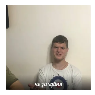 🤨 emoji 9 кв aka opg nayobery Telegram sticker 12 of 45