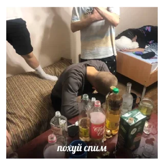 💤 emoji 9 кв aka opg nayobery Telegram sticker 10 of 45
