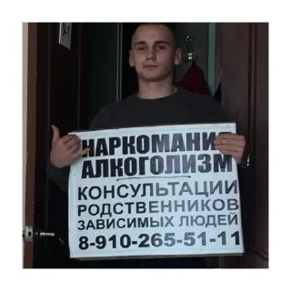 🆘 emoji 9 кв aka opg nayobery Telegram sticker 16 of 45