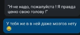 Sticker from Какашки