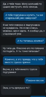 😳 emoji Какашки Telegram sticker 11 of 101