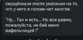 😳 emoji Какашки Telegram sticker 5 of 101