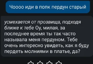 Sticker from Какашки