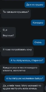 😳 emoji Какашки Telegram sticker 10 of 101