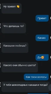 😳 emoji Какашки Telegram sticker 9 of 101