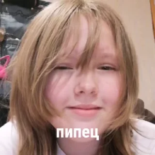 Sticker from Шкебеде Йост