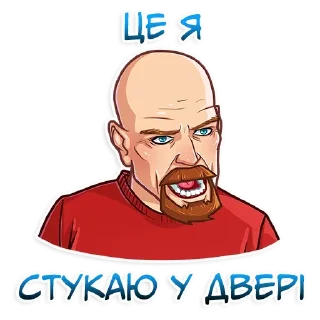 😠 emoji Пуститися Берега|@Stickery_UA|@Vergisticks Telegram sticker 17 of 40