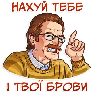 😠 emoji Пуститися Берега|@Stickery_UA|@Vergisticks Telegram sticker 13 of 40