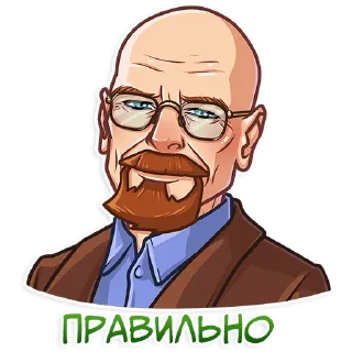 Sticker from Пуститися Берега|@Stickery_UA|@Vergisticks