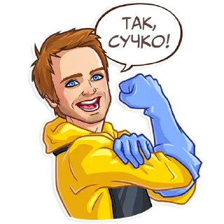 😃 emoji Пуститися Берега|@Stickery_UA|@Vergisticks Telegram sticker 18 of 40