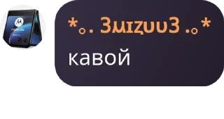 Sticker from .♡дурдом♡. pack by @QuotLyBot