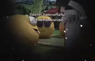 Sticker from Крейзи)