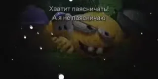 Sticker from Крейзи)