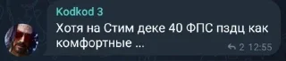 🌟 emoji Типа да Telegram sticker 15 of 15