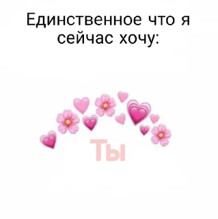 Sticker from Ура пикчи