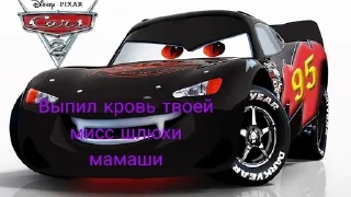 Sticker from Кчау