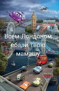 Sticker from Кчау