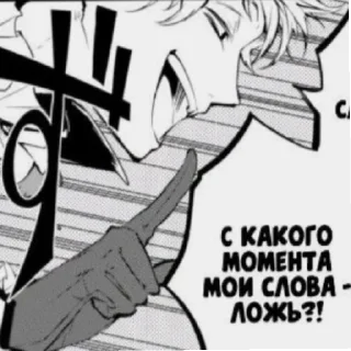 Sticker from Гоголь