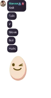 🔄 emoji flood •ᴘɪᴛ-x• pack by @QuotLyBot Telegram sticker 22 of 120