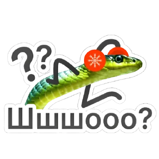 😧 emoji Щщщасссливого Нового року Telegram sticker 13 of 15