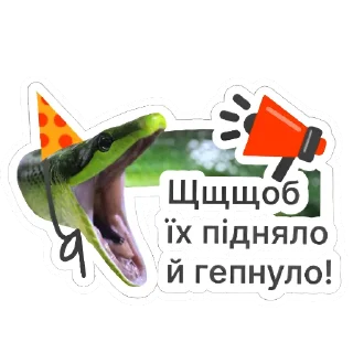 😡 emoji Щщщасссливого Нового року Telegram sticker 10 of 15