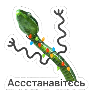 🫨 emoji Щщщасссливого Нового року Telegram sticker 11 of 15