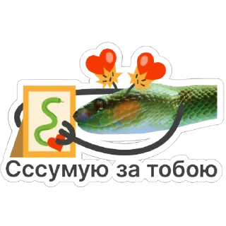 😢 emoji Щщщасссливого Нового року Telegram sticker 5 of 15