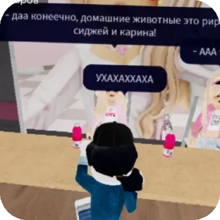 Sticker from Сахарок Эщкере