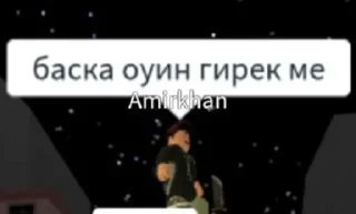 👾 emoji сахарок Telegram sticker 16 of 18